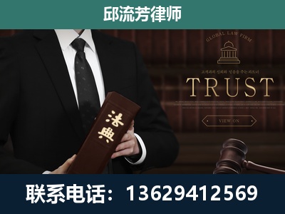 东营-专注于刑事辩护