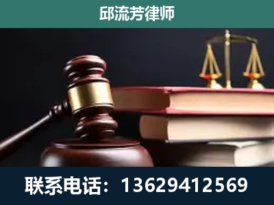 东营-刑事案件辩护