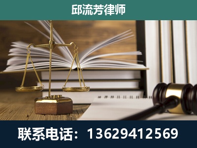 东营-执业经验约8年