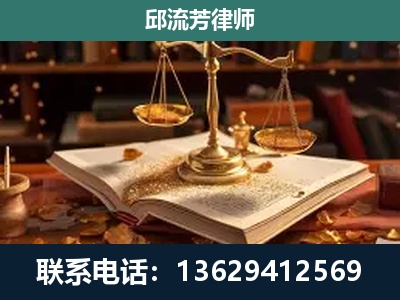 东营-新型网络犯罪