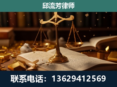 东营-遗产继承